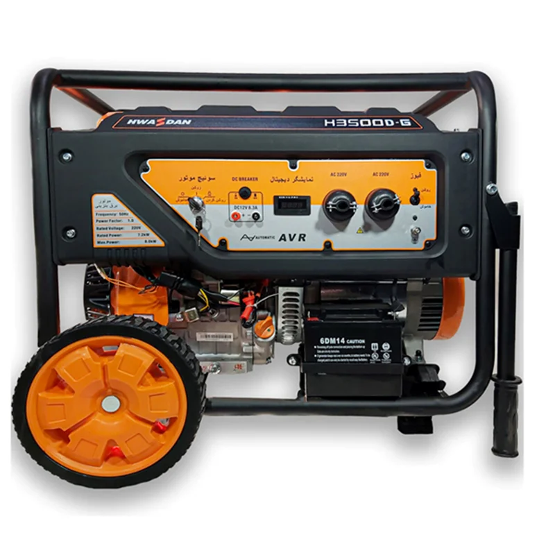 موتور برق بنزینی هواسدان 3.2 کیلو وات مدل H3500D-G | استارتی/چرخ و دسته